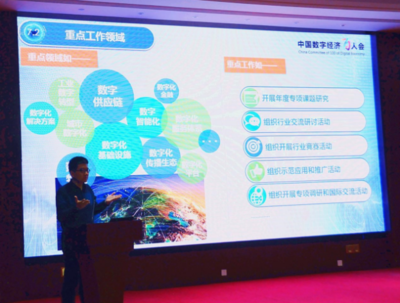 中国数字经济百人会在京召开执行委员会第一次工作会，聚焦社会经济咨询服务新路径